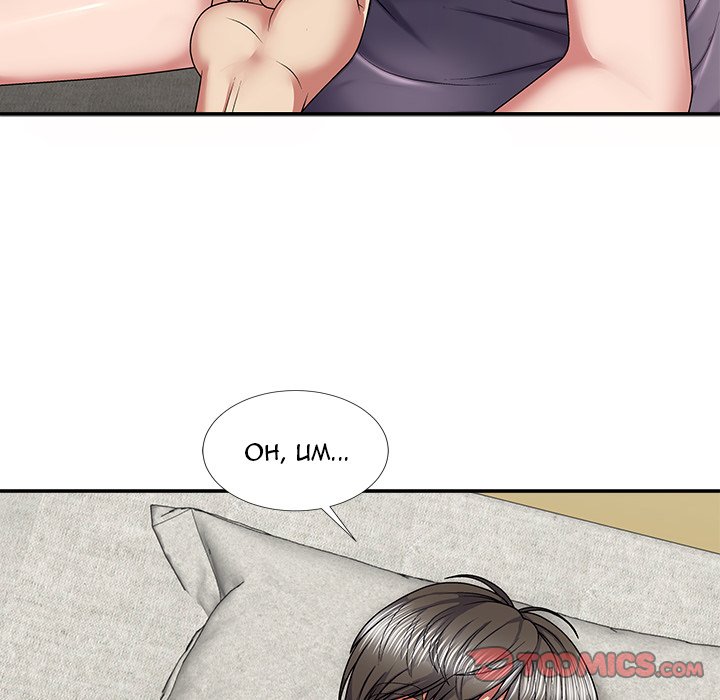 Spirit Possession Chapter 18 image 86