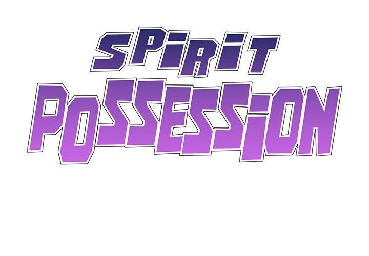 Spirit Possession Chapter 22 image 1