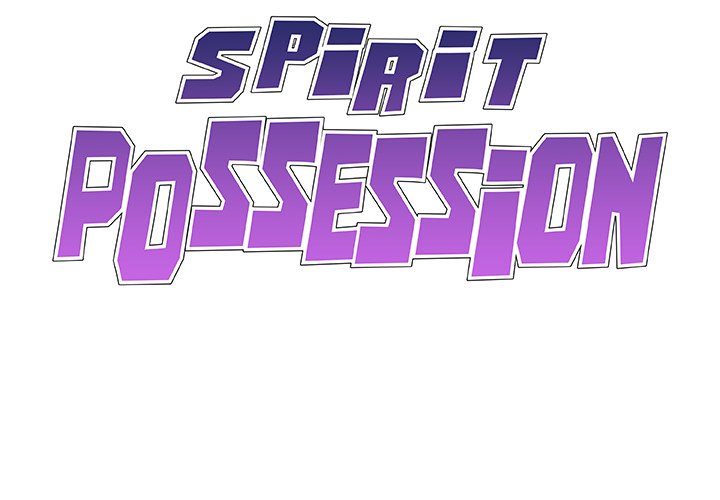 Spirit Possession Chapter 23 image 1