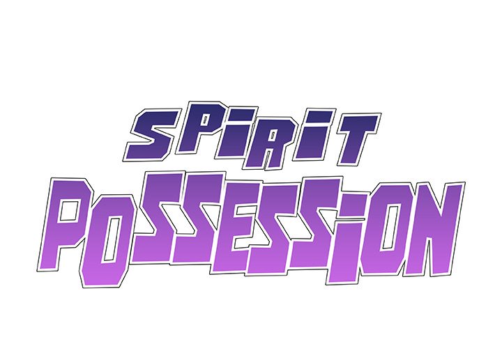 Spirit Possession Chapter 25 image 0