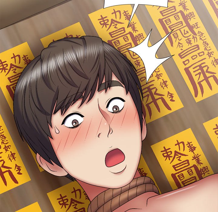 Spirit Possession Chapter 27 image 32