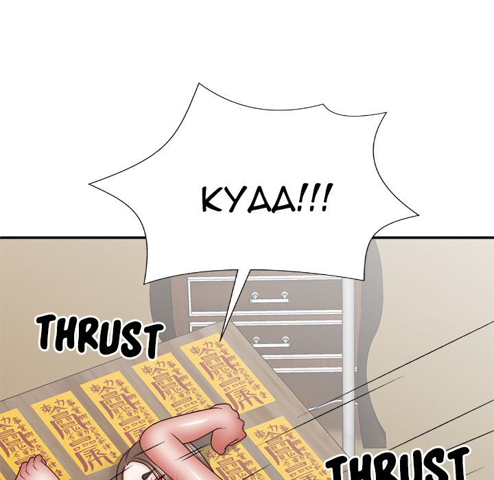 Spirit Possession Chapter 28 image 148