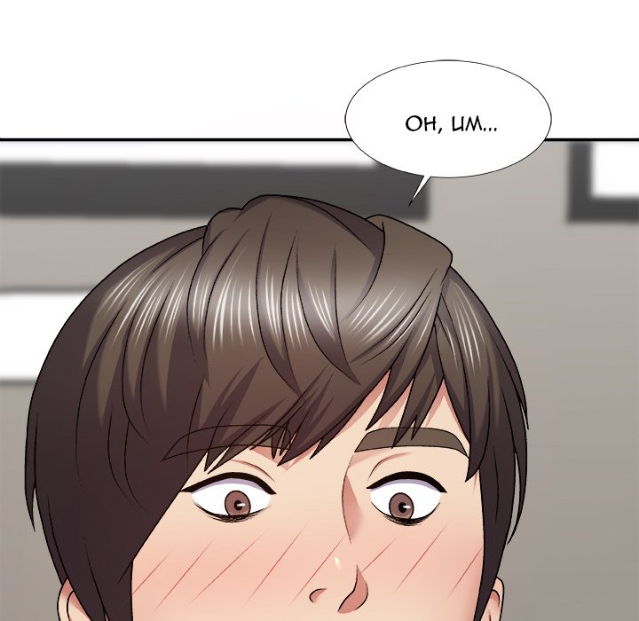 Spirit Possession Chapter 3 image 15