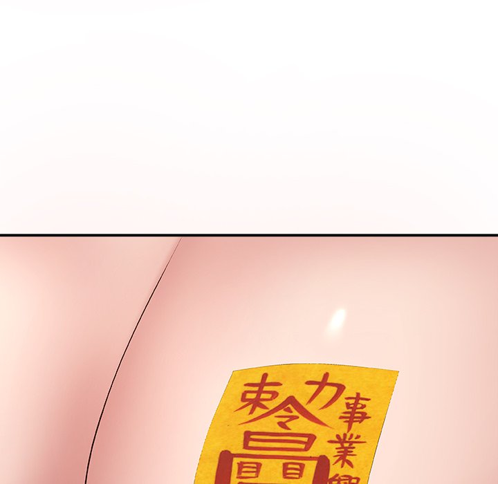 Spirit Possession Chapter 3 image 17