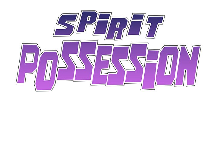 Spirit Possession Chapter 34 image 1