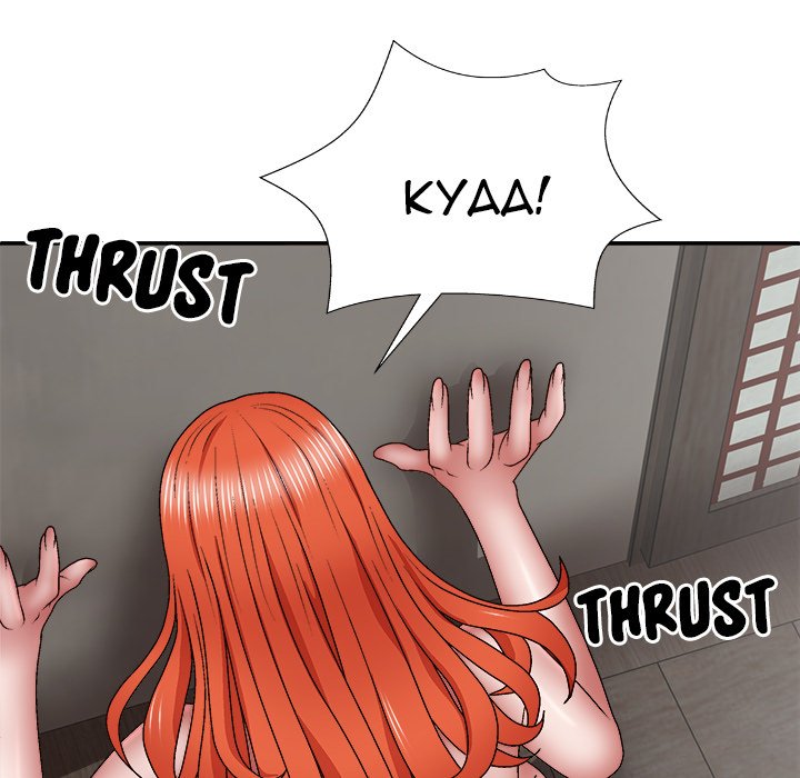 Spirit Possession Chapter 37 image 139