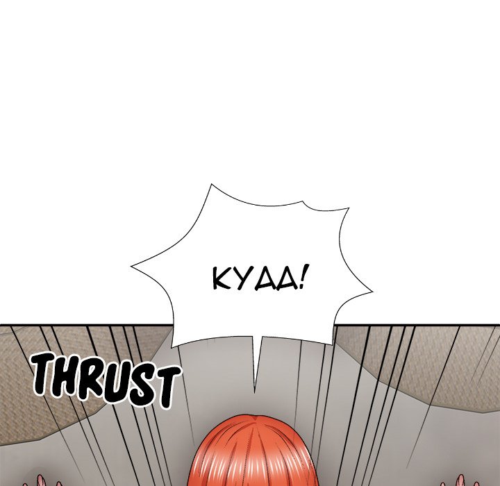 Spirit Possession Chapter 37 image 96