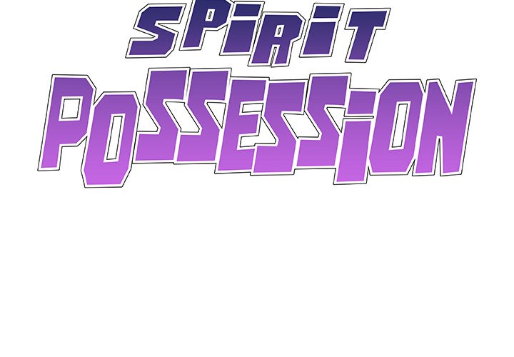 Spirit Possession Chapter 44 image 1