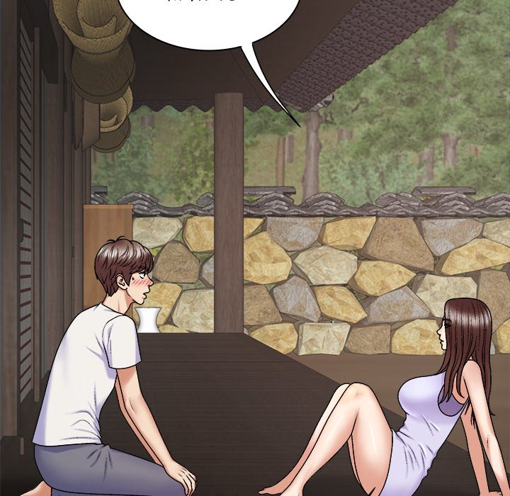Spirit Possession Chapter 46 image 18
