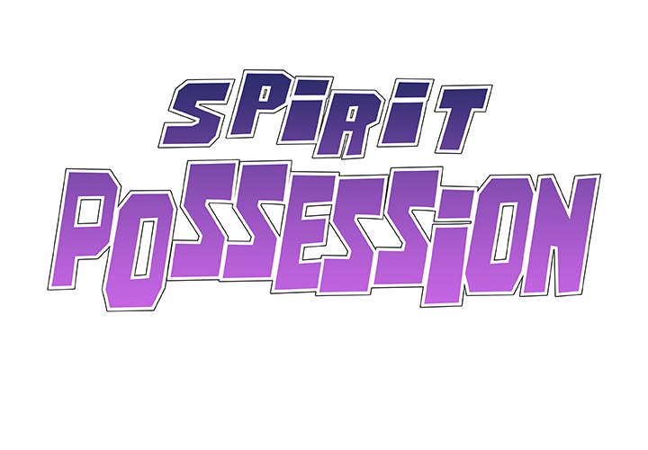 Spirit Possession Chapter 52 image 1