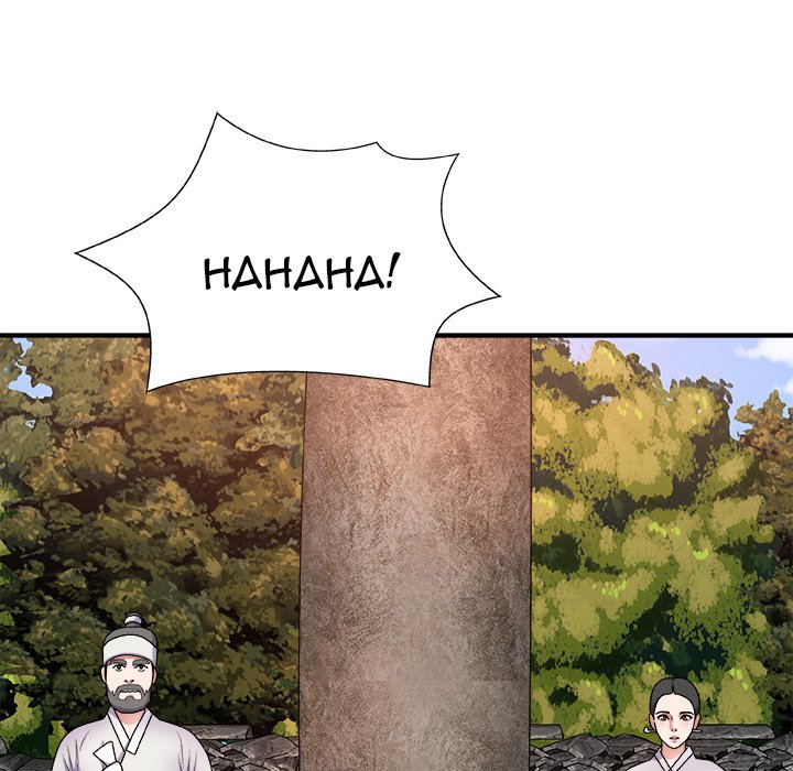 Spirit Possession Chapter 8 image 11