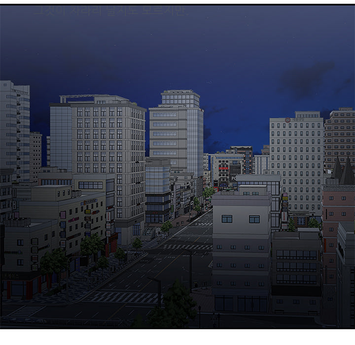 Long Drive Chapter 2 image 112