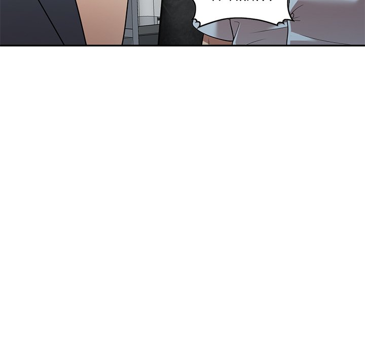 Long Drive Chapter 26 image 11