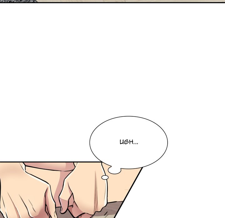 Secret Tutor Chapter 12 image 69