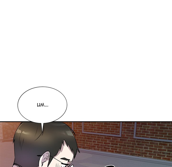 Secret Tutor Chapter 14 image 34