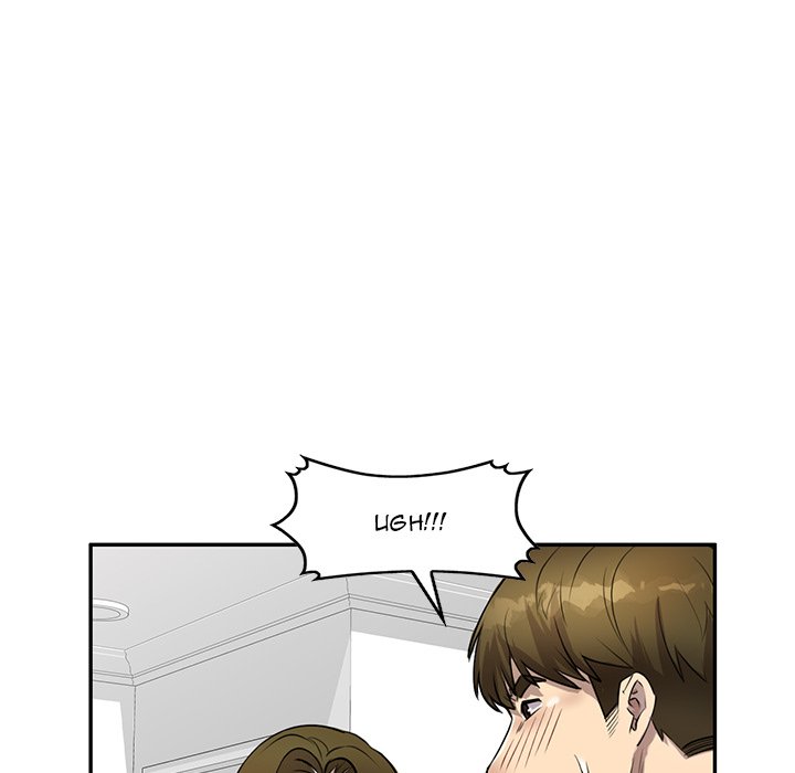 Secret Tutor Chapter 15 image 51