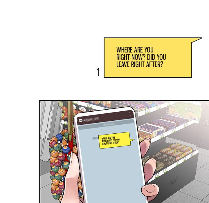 Secret Tutor Chapter 9 image 151