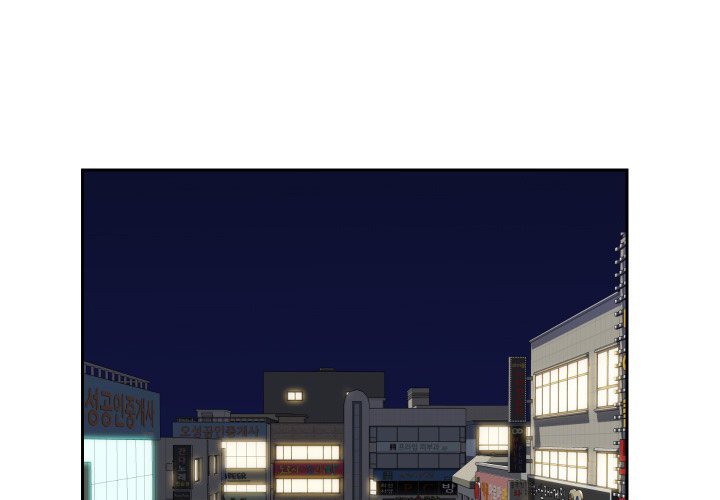The Ladies’ Associate Chapter 41 image 2