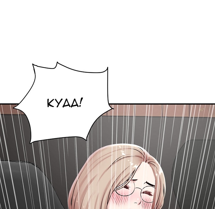 Midnight PC Cafe Chapter 0 - Prologue image 6