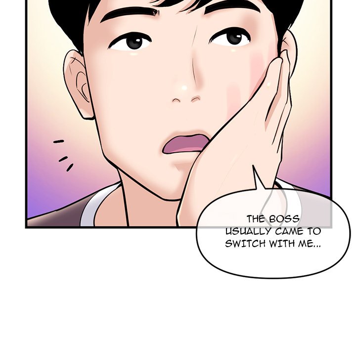 Midnight PC Cafe Chapter 11 image 100