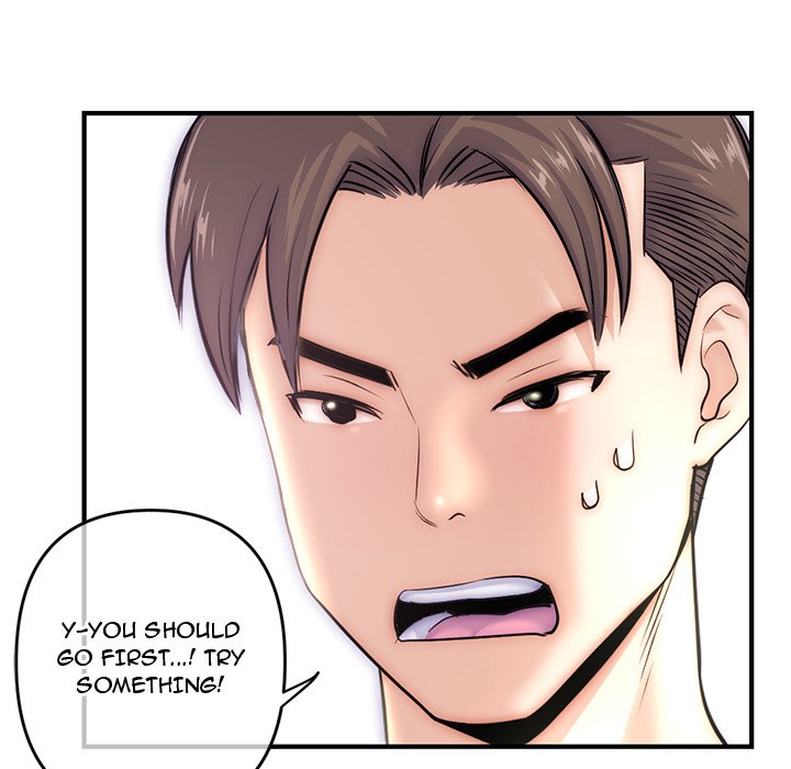 Midnight PC Cafe Chapter 15 image 25