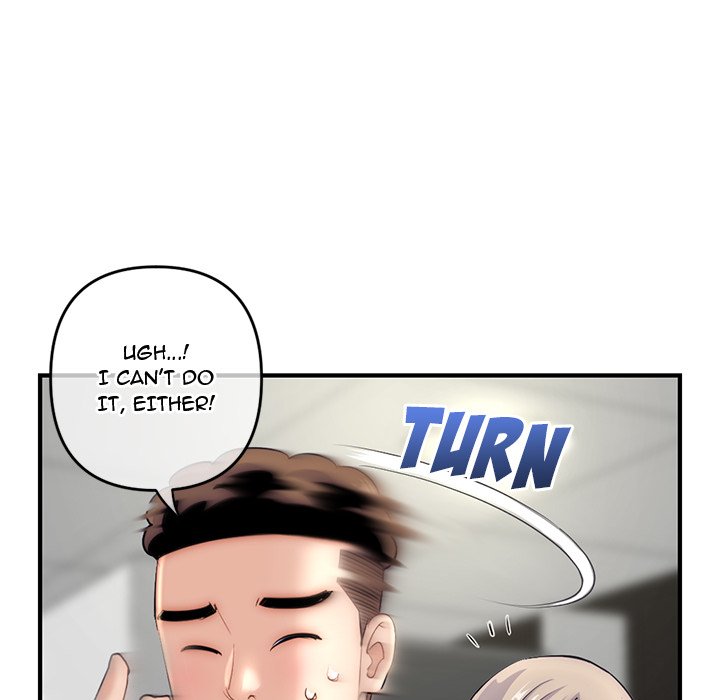 Midnight PC Cafe Chapter 15 image 37