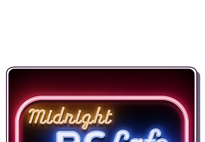 Midnight PC Cafe Chapter 19 image 0