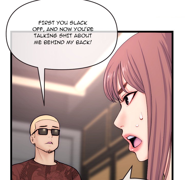 Midnight PC Cafe Chapter 19 image 14