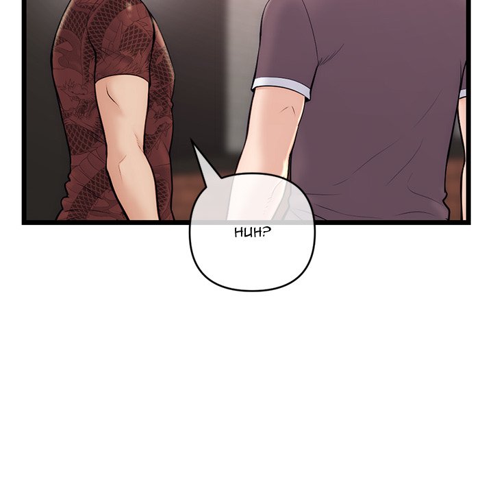 Midnight PC Cafe Chapter 19 image 32