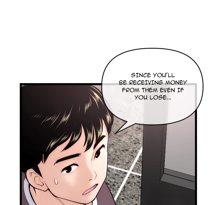 Midnight PC Cafe Chapter 19 image 46