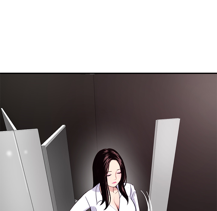 Midnight PC Cafe Chapter 2 image 11