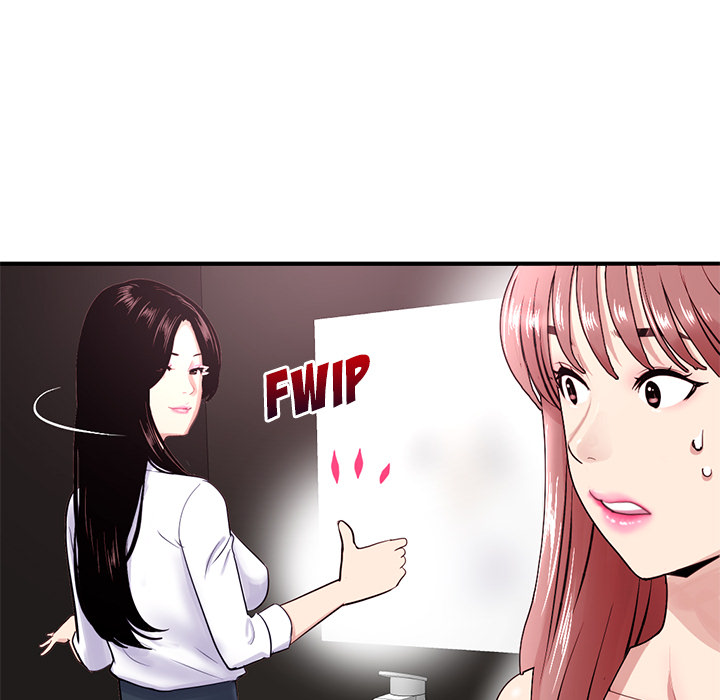 Midnight PC Cafe Chapter 2 image 18