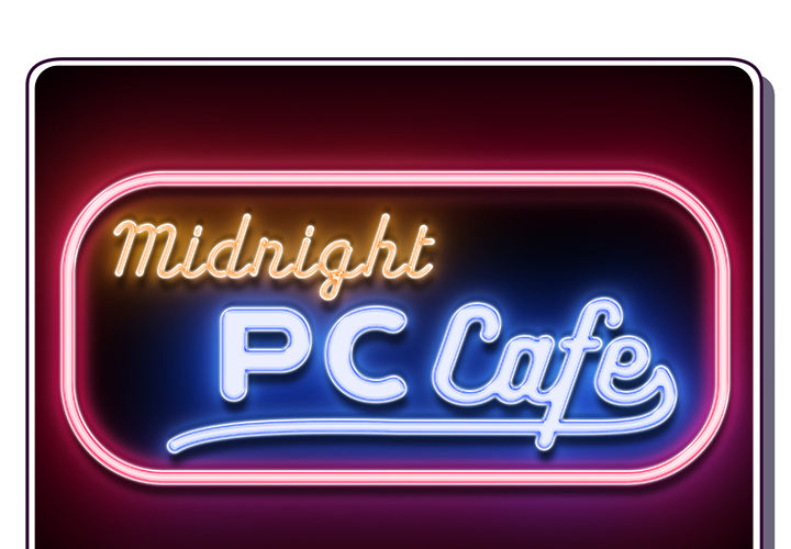 Midnight PC Cafe Chapter 2 image 1