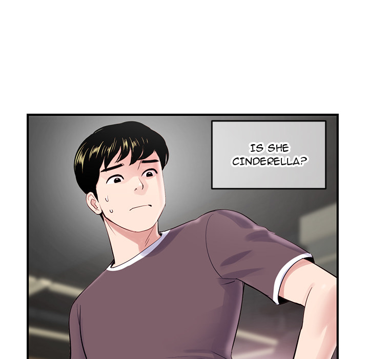 Midnight PC Cafe Chapter 2 image 46