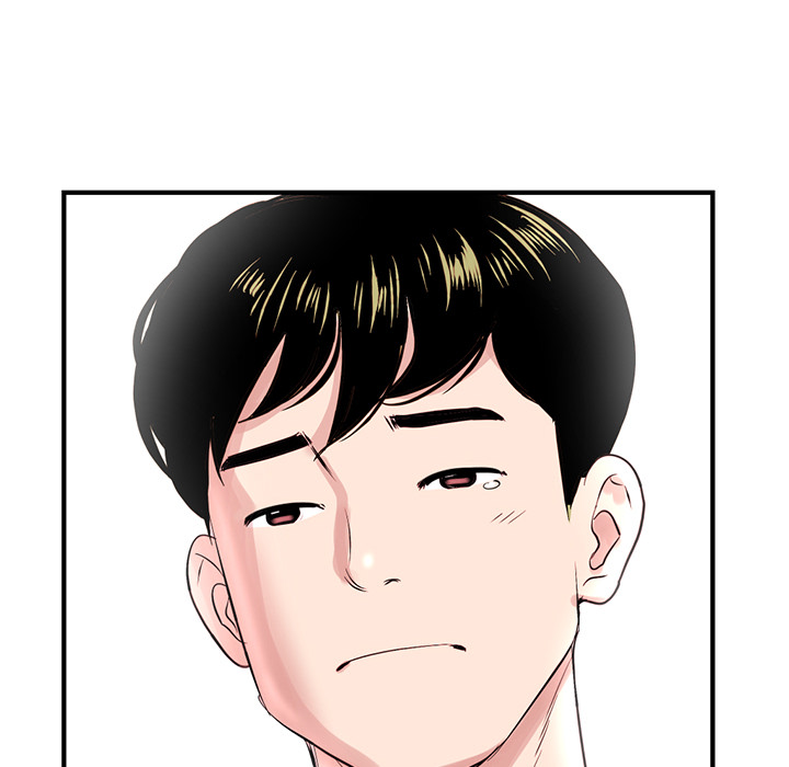 Midnight PC Cafe Chapter 2 image 63
