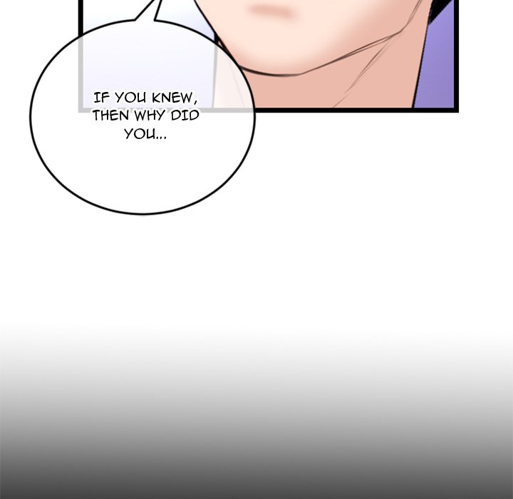 Midnight PC Cafe Chapter 21 image 109