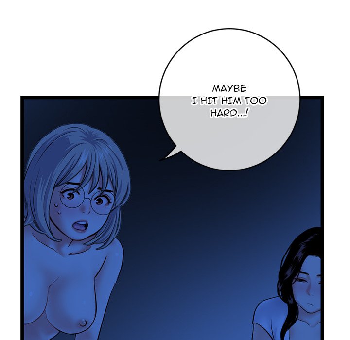 Midnight PC Cafe Chapter 27 image 13