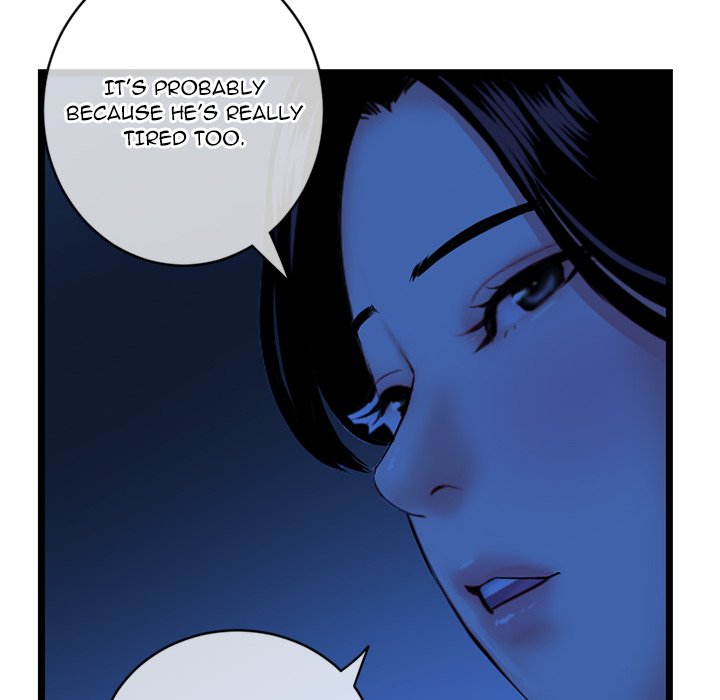 Midnight PC Cafe Chapter 27 image 29