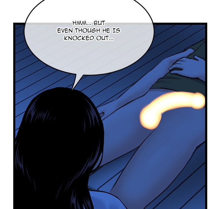 Midnight PC Cafe Chapter 27 image 37