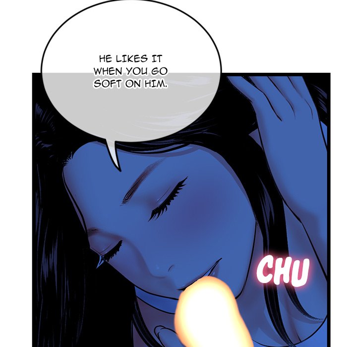 Midnight PC Cafe Chapter 27 image 7