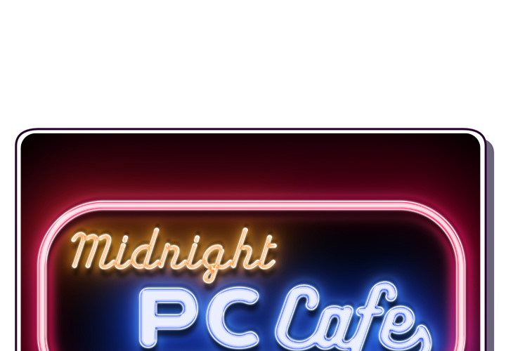Midnight PC Cafe Chapter 28 image 0