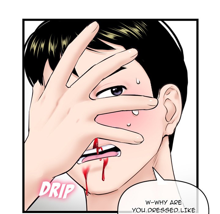 Midnight PC Cafe Chapter 28 image 10
