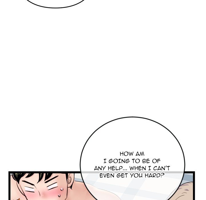 Midnight PC Cafe Chapter 28 image 131