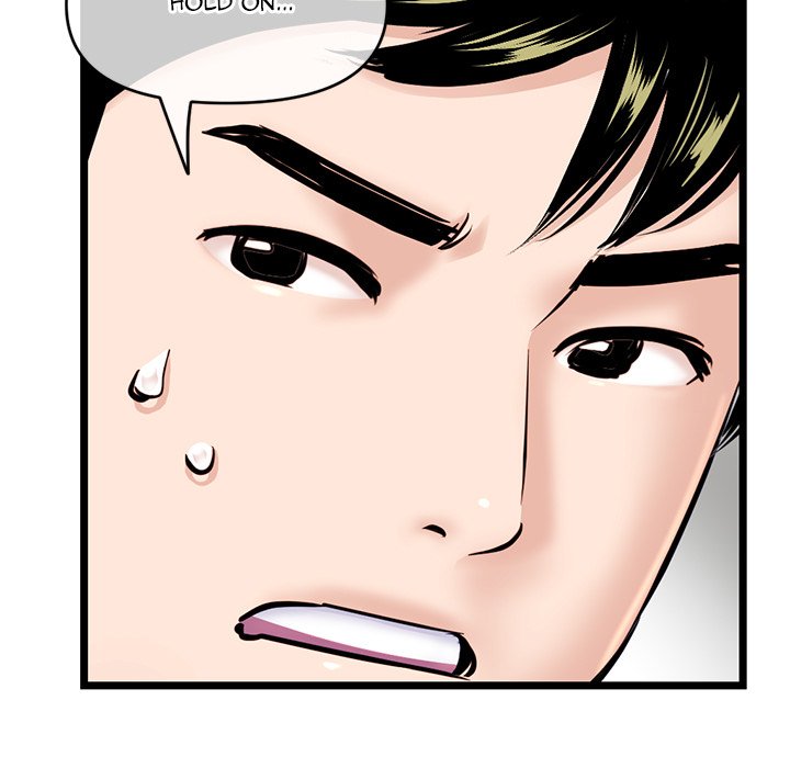 Midnight PC Cafe Chapter 28 image 16