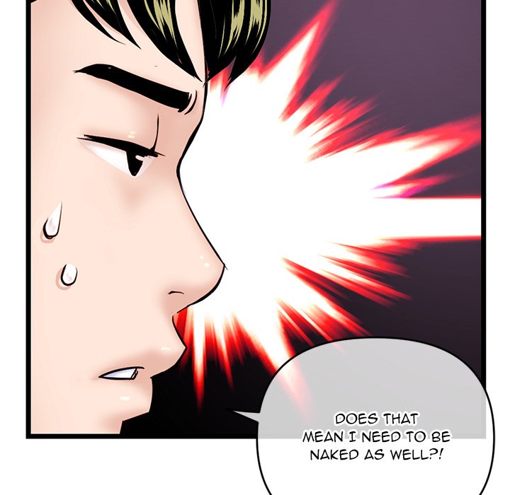 Midnight PC Cafe Chapter 28 image 18