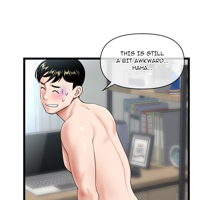 Midnight PC Cafe Chapter 28 image 32