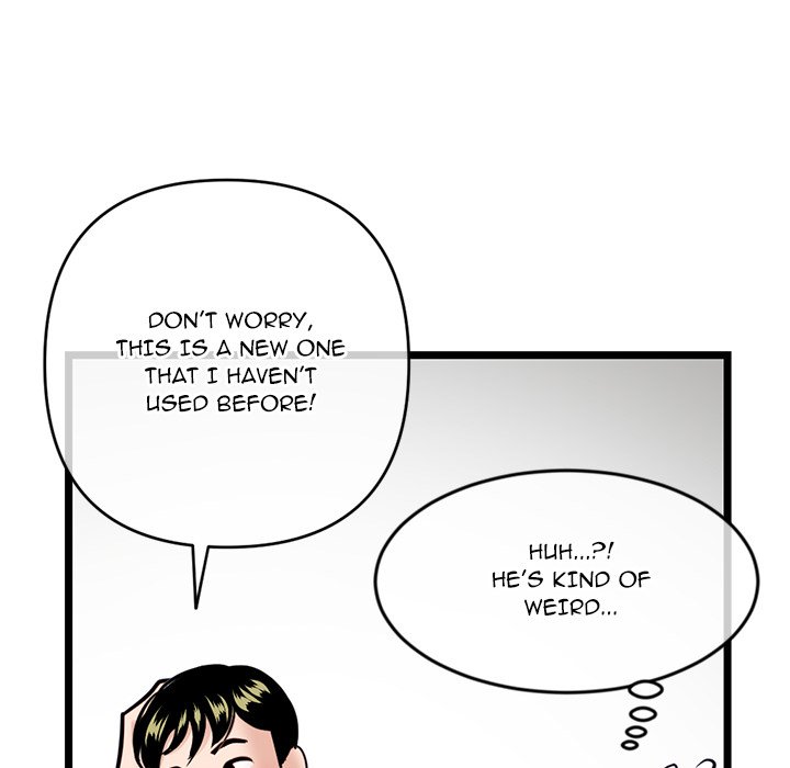Midnight PC Cafe Chapter 28 image 42