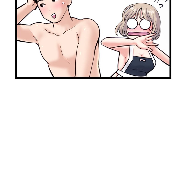 Midnight PC Cafe Chapter 28 image 43
