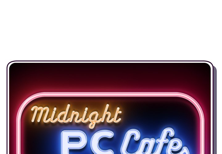 Midnight PC Cafe Chapter 29 image 0