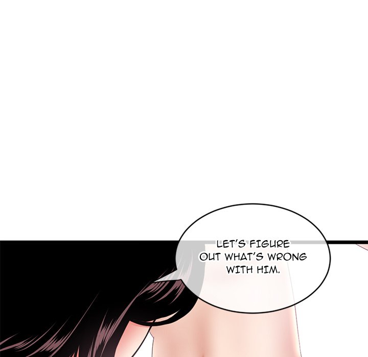 Midnight PC Cafe Chapter 29 image 100